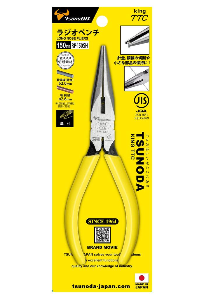 TSUNODA Radio Pliers RP-150SH