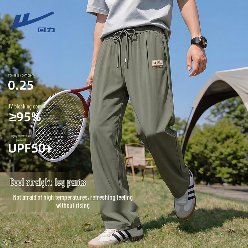 Warrior Men s Straight-Leg Cooling Quick-Dry Leisure Pants L