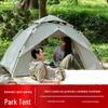 Portable Automatic Pop-Up Outdoor Privacy Tent