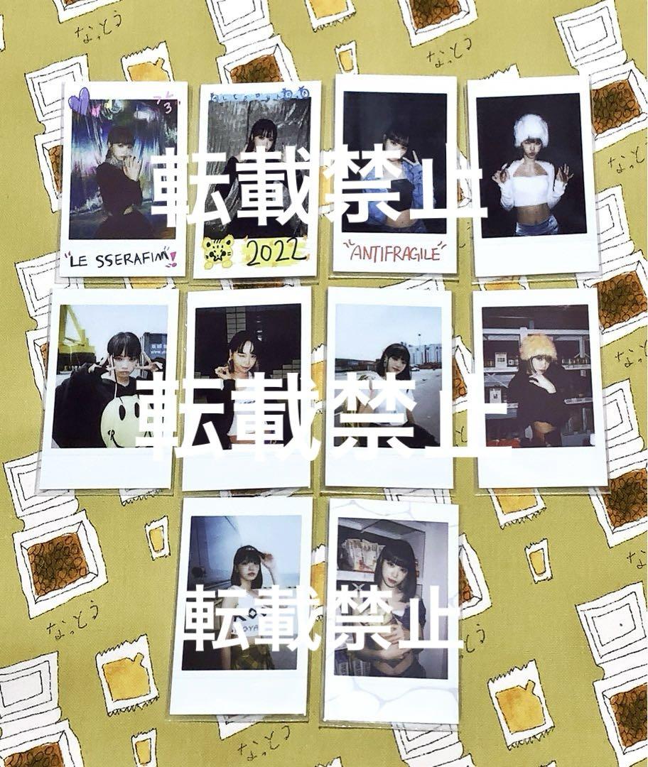 

[USED] LE SSERAFIM Chaewon ANTIFRAGILE Cheki