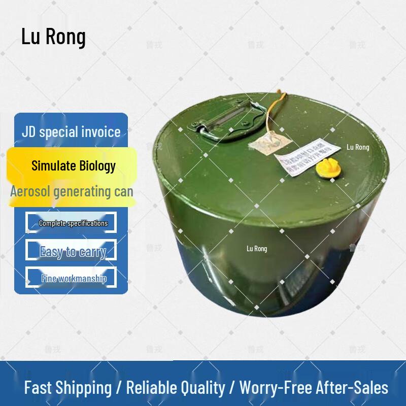 Lurong Moni Bioaerosol Generator