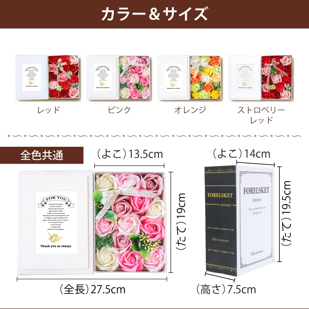 TUKUMO Soap Flower Photo L 2L Retirement Gift for a New Flowers That Never Photo Wedding Book-shaped Frame, Gift, Size, Size, Box, Mother's Day,