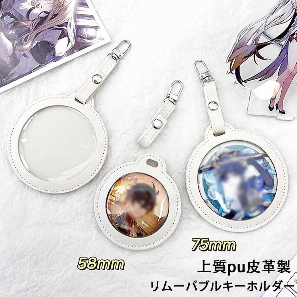 Set of 3 PU Leather Tin Badge Covers, Keychain Style, Transparent Protective Covers, High Transparency, Prevents Scratches, Collectibles, Display,