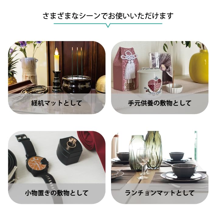 Gold Brocade Buddhist Altar Mat with Metal Loops, Flame-Retardant, Sizes 14, 16, and 18, 22.5 X 32cm, 26 X 38cm, and 28 X 43cm (Tortoiseshell-White,