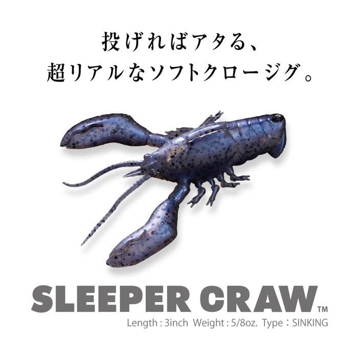 Megabass Sleeper Craw 3 Inch 5/8oz. Midnight Craw 3 Inch
