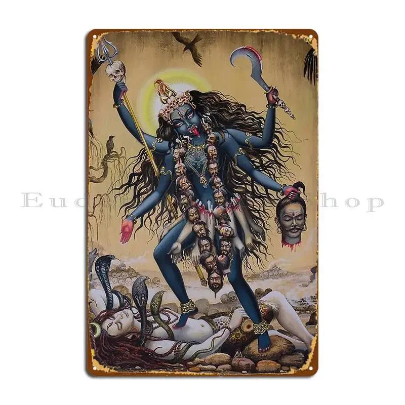 Kali Metal Sign Rusty Cinema Wall Decor Wall Mural Designer Tin Sign Poster 20x30cm(7.8x11.8inch)