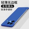 Frameless Slim Matte Hard PC Case For OPPO Find X9S Pro Protection ShockProof Fundas Cover Shell For Find X9S Pro Bumper