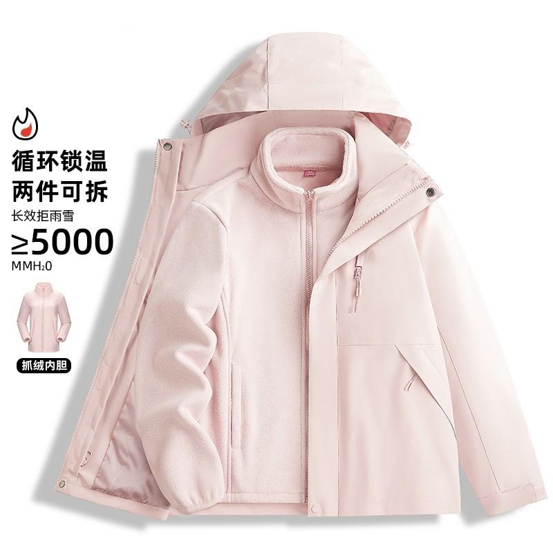 Womens Winter 3-in-1 Waterproof Windproof Parka With Removable Down Inner Layer Skiing Hiking Camping