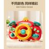 Simulated Driving Steering Wheel Early Education Soothing Toy For Baby Stroller Kids