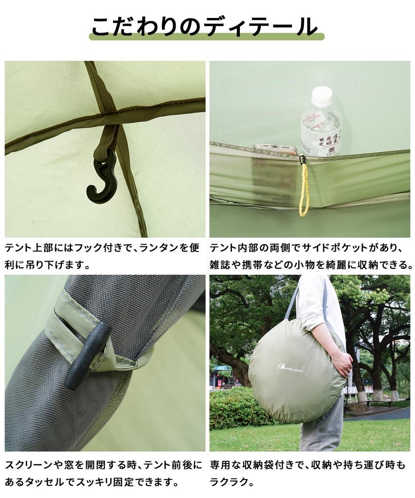 MOON LENCE Pop-Up Tent, Kids' Sunshade, One-Touch Easy-to-Use Tent, Includes Carry Bag, Green