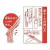 Artha Omachido Rasenbashi Phoenix Authentic Chinese Restaurant 23cm Chopsticks with Chopstick Rest Case PPS+Glass Fiber Yellow AR0623317 Spiral Tip