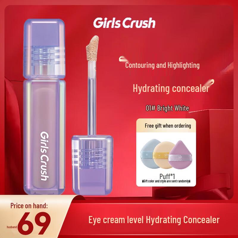 Girls Crush Water Velvet Liquid Concealer