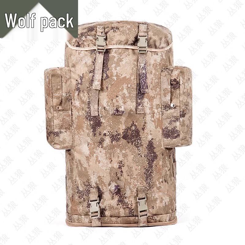 Conglang 19 Starry Sky 75L Cold Region Backpack