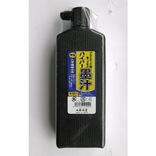 

Shosekido Hyper Ink 450cc S19102