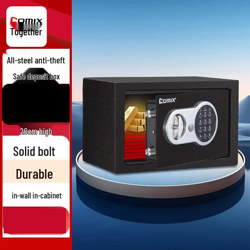 

COMIX Small Home & Office Electronic Password Safe