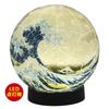 Yanoman 3D Spherical Puzzle Lumi The Great Wave Off Kanagawa Includes Piece Request Rechargeable LED Charging and Stand 61-Piece Orb (Approx. 7.6cm