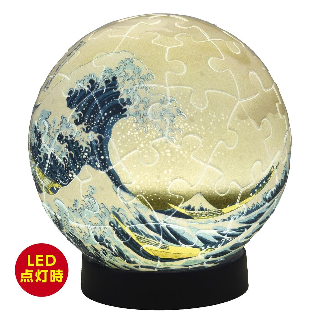 Yanoman 3D Spherical Puzzle Lumi The Great Wave Off Kanagawa Includes Piece Request Rechargeable LED Charging and Stand 61-Piece Orb (Approx. 7.6cm