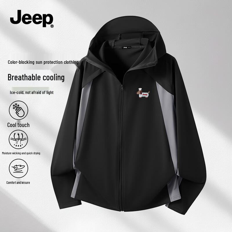 Jeep Men s Ice Silk Hooded Sun Protection Jacket L