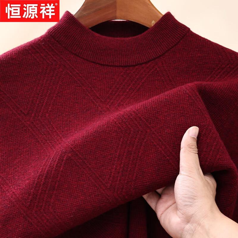 

Hengyuanxiang Men s Premium Thick Merino Wool Pullover Sweater 3XL