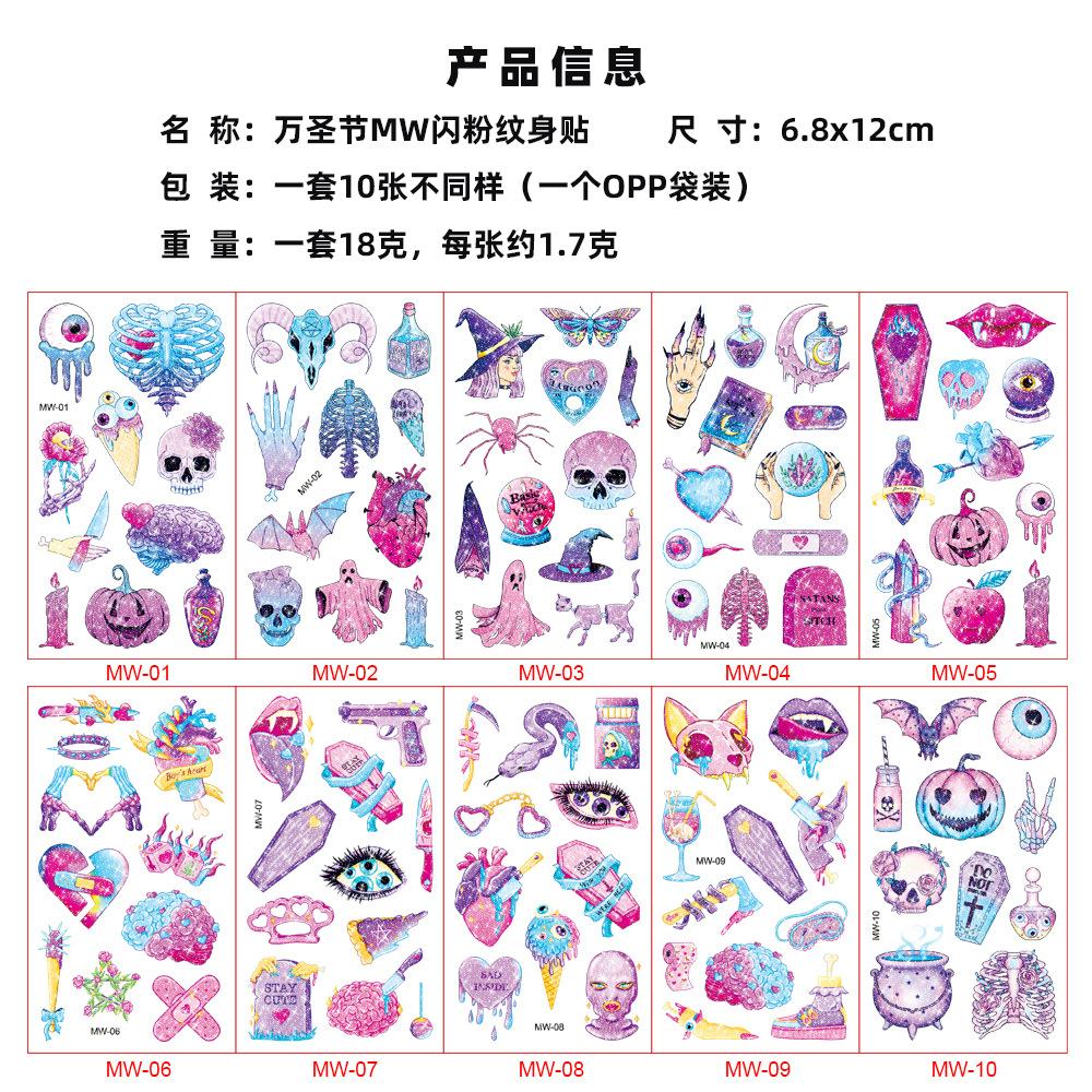 New glitter Halloween tattoo sticker glitter funny holiday event party cartoon children temporary sticker