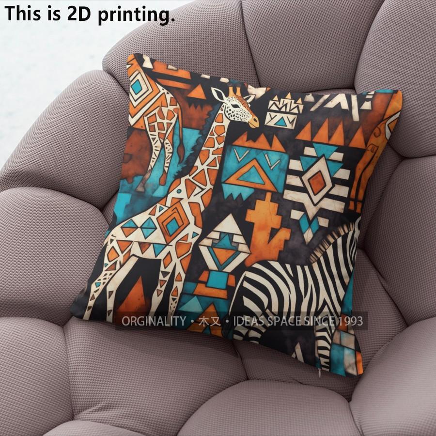 Boho African Wildlife Print Pillow Covers Pattern Cushion Cover Suitable for Sofa Bedroom Car Pillow Cover