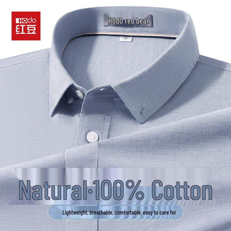 Hodo Men's 100% Cotton Lightweight Long-Sleeve Business Casual Shirt