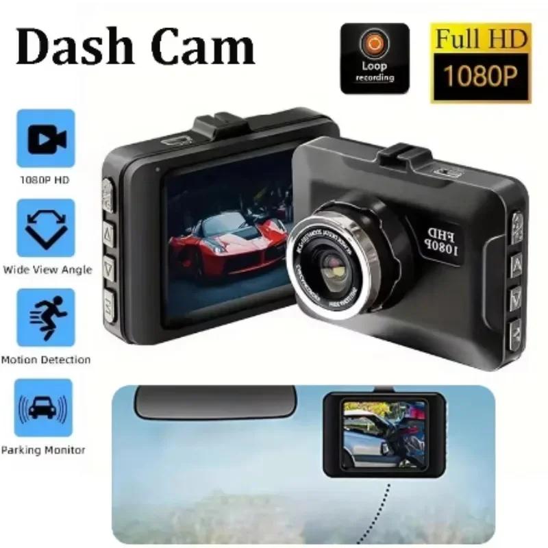 Kamera samochodowa HD 1080P, Czarna skrzynka samochodowa, Urządzenie do widzenia nocnego, Rejestrator wideo, Rejestrator z ekranem IPS, Rejestrator z nagrywaniem w pętli