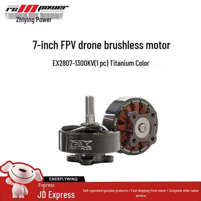 

RCINPOWER FPV Drone Brushless Motors