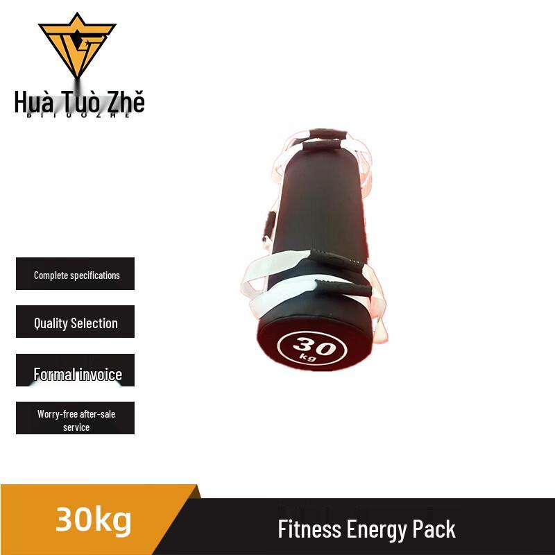 Bitop Fitness Training Power Bag