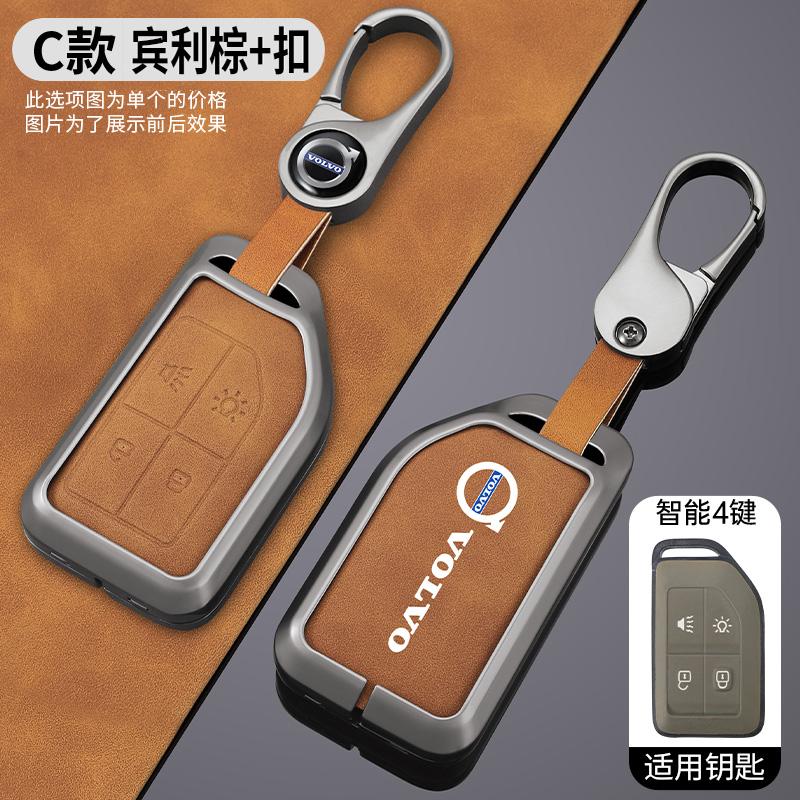 Cvtwp8 Zinc Alloy Car Key Case Shell Cover Holder For Volvo FH16 RC FM EVRO 6 Fh CARGO 555 FM Heavy Truck Protection Shell Accessories