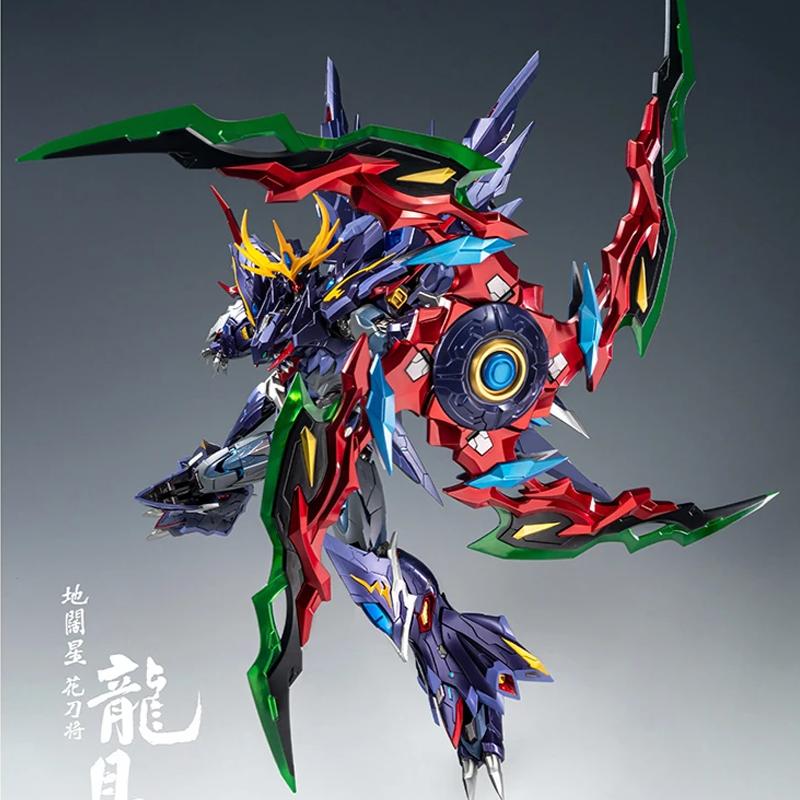 Out-Of-Print In-Stock LongJu Motor Nuclear Legend Of Star Armor Soul Generals Alloy Finished Model Out-Of-Print Collection Model