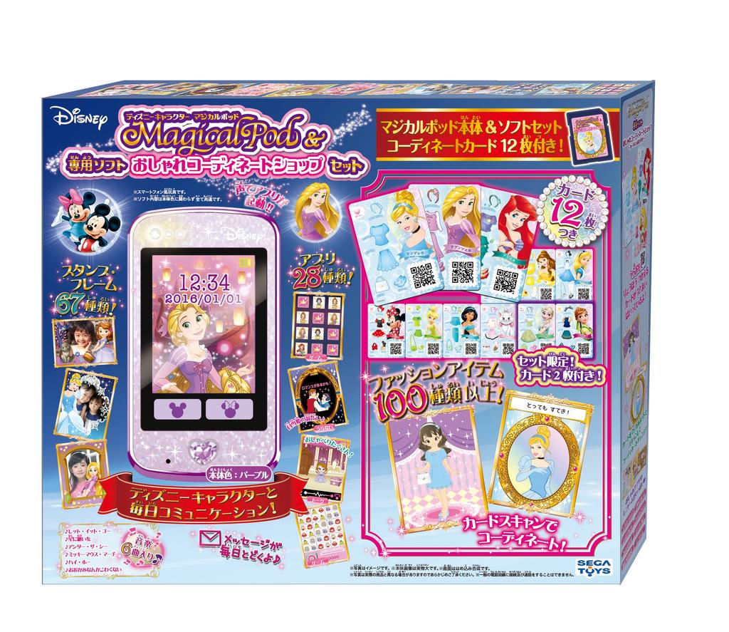 Disney Character Magical Pod Exclusive Software Fashionable Coordination Shop Set with 12 & Cards!
