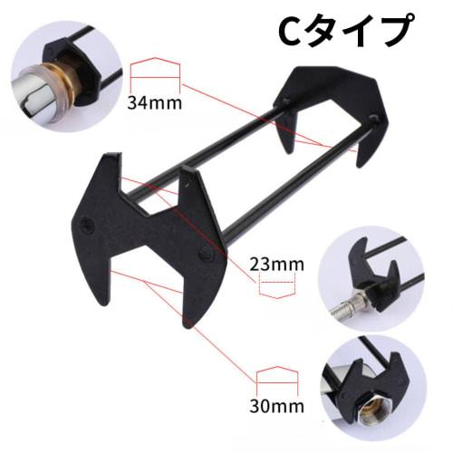 Bath&bath Sink Wrench, Faucet Tool, Sink Faucet Spanner, Wrench, Mixer Tap Replacement Tool, Plumbing Tool (Storage Bag Included)