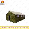 Outdoor Camouflage Command Tent