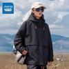 Jeanswest Unisex Color-Block Hooded Windbreaker Jacket