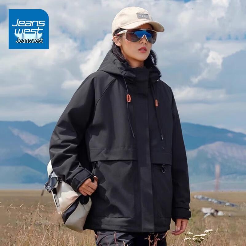 Jeanswest Unisex Color-Block Hooded Windbreaker Jacket