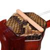 Long Erhu Snake Skin Protector & Volume Reducer