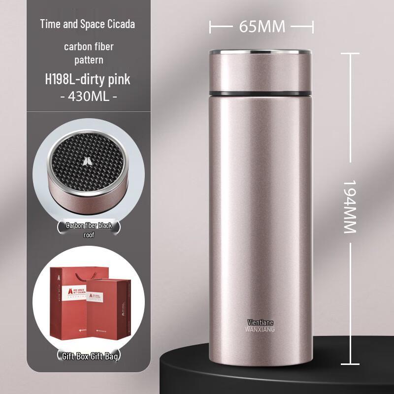Vanshaang Portable 316 Stainless Steel Tea Infuser Travel Mug 430ml