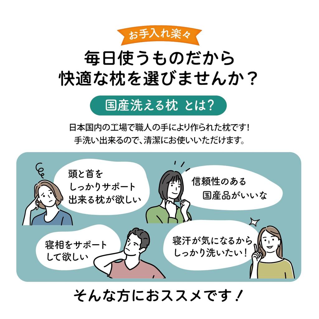 Made in Japan, this fluffy, washable pillow will help prevent neck pain and promote a good night's sleep, measures 43 x 63 cm