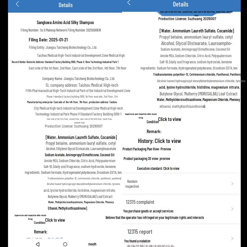SILKLAOHWA Amino Acid Silky Shampoo