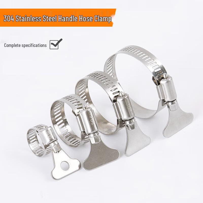Leadway 304 Stainless Steel Handle Hose Clamps
