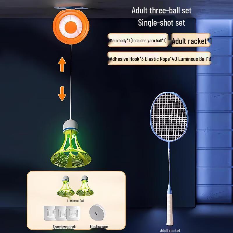 Night Glow Badminton Training Kit