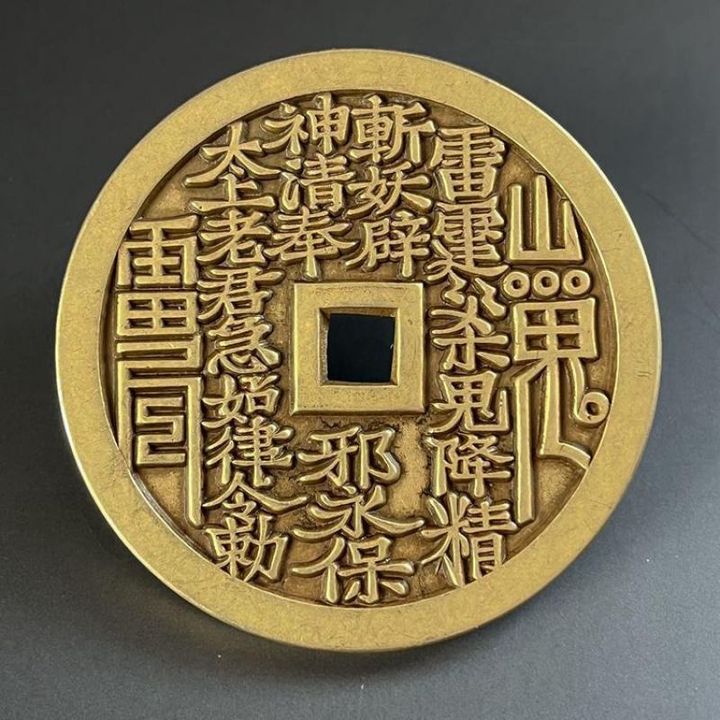 Brass Die-Cast Pendant Taoist Mountain Ghost Bagua Copper Coin Zhang Angel Craft Money