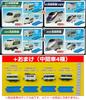 Cap*Cell Plarail Shinkansen Series Connected Through Time, 12 Types + 4 Bonus Intermediate Cars, Cap*Cell Toy