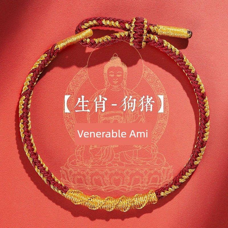 

Ханчжоу Официальный Браслет из красной веревки с животным года Змея Тигр Обезьяна Тайсюй Переносной ремешок Ручной работы Плетеная веревка Шарм Подарок 2025 [Zodiac Dog Pig/Amitabha]]