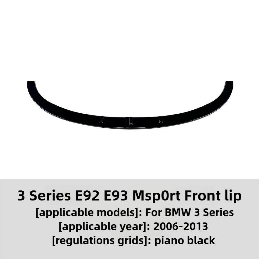 BACI1 For BMW 3 Series E92 E93 2006 2007 2008 2009 2010 2011 2012 2013 Front Shovel, Front Bumper Spoiler Modification Accessories чёрный