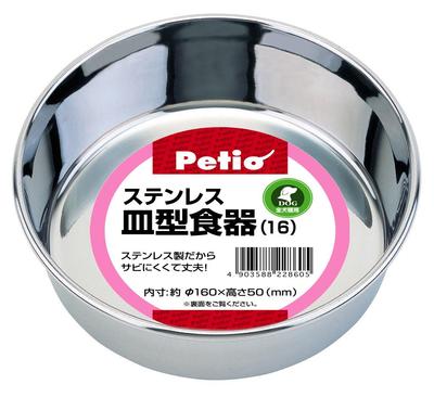 Petio Stainless Steel Tableware for Pets 16cm Dish-shaped