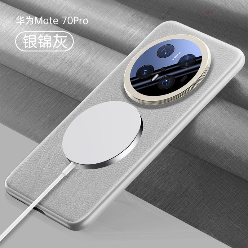 Applicable To Huawei Mate70pro Mobile Phone Case Magnetic Suction Huawei Lens All-inclusive Anti-drop M70 Business Men's Leather Case