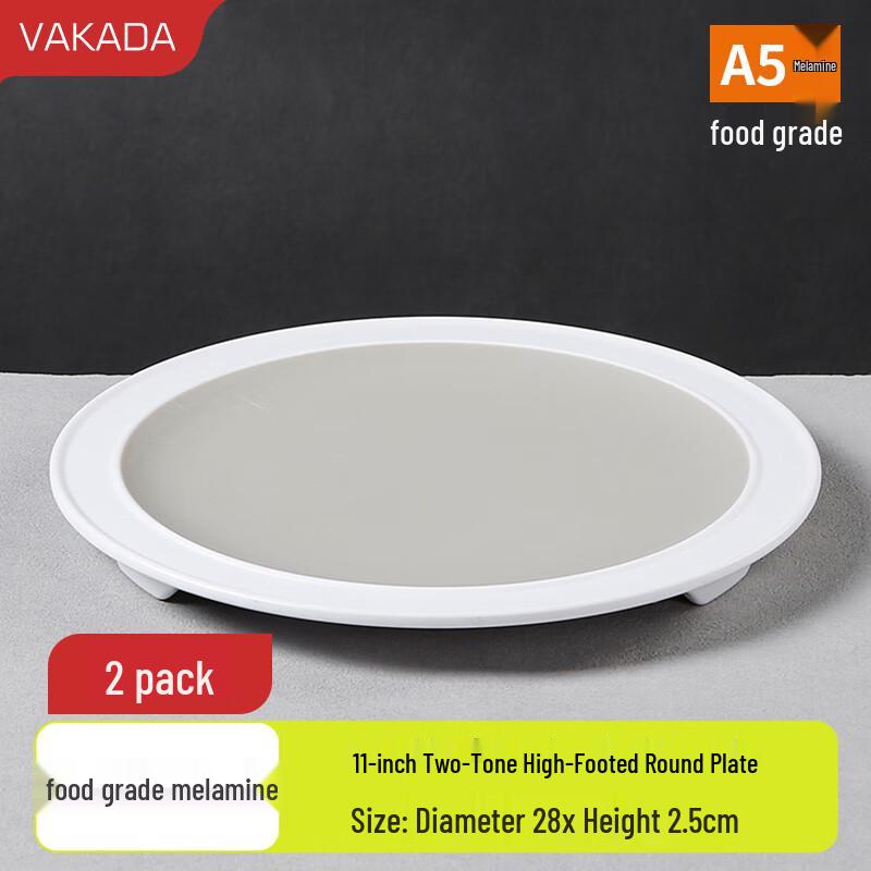 VAKADA 11-inch Round Melamine Shallow Plate (2-Pack)