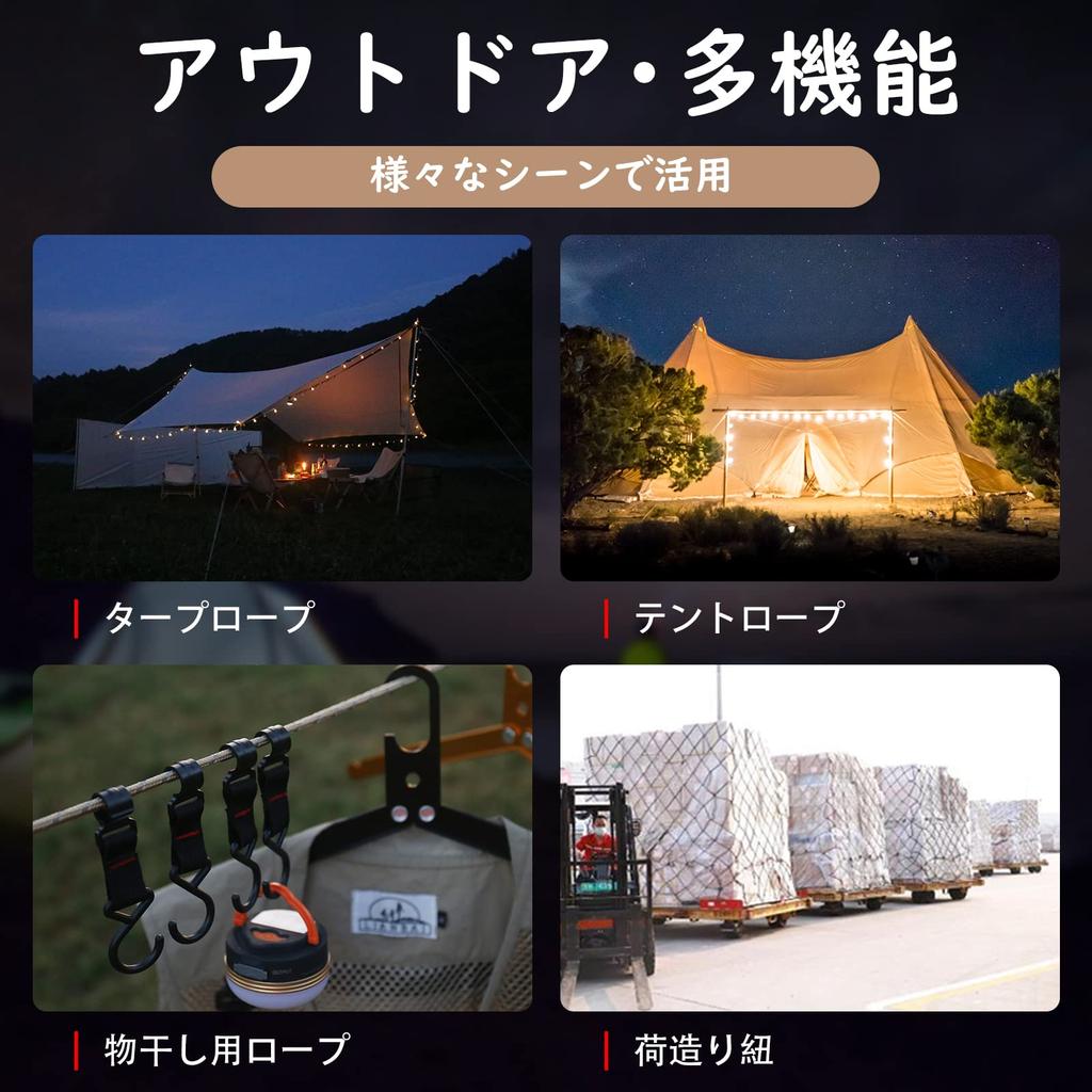 Adjustable Paracord Tent Rope with Tarp Reflective 4mm 4m with Adjustable 350kg Load Includes Storage Bag Carabiners, Rope, Guyline, Material,